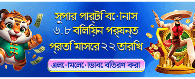 সেরা লাইভ ক্যাসিনো অভিজ্ঞতা পান